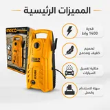 مضخة غسيل سيارات 130 بار انجكو/ بوبين — 2